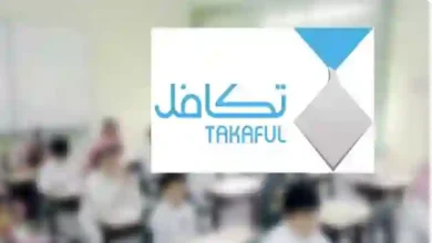 السعودية تقر مساعدات مالية لطلاب المدارس: خطوة واحدة للتسجيل والحصول على الدعم الجديد