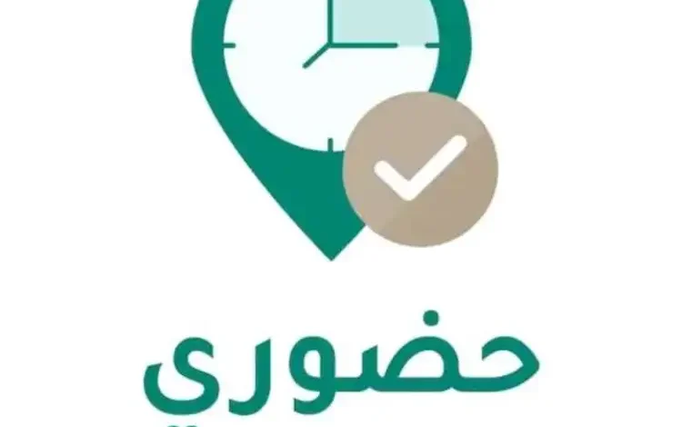 حضوري يُلزم المعلمين والمعلمات بتكاليف إضافية خلال ساعات الدوام المدرسي لهذا السبب