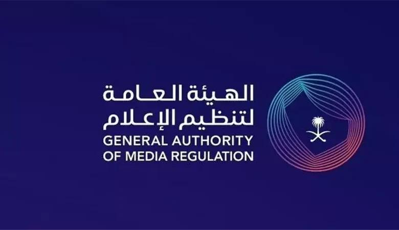 السعودية تفرض قيودًا جديدة على منشورات التواصل الاجتماعي وعقوبات صارمة لعرض أجزاء معينة من الجسد في الصور ومقاطع الفيديو