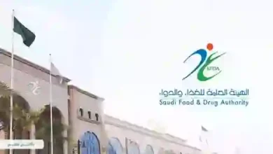 السعودية توقف إنتاج الدجاج المجمد لخمس شركات شهيرة وتعلن عن أسمائها