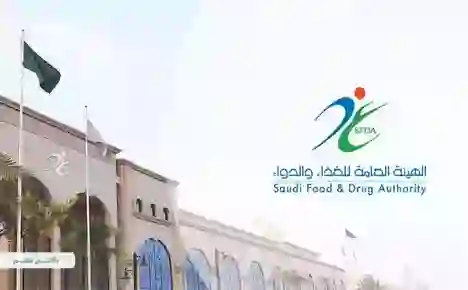 السعودية توقف إنتاج الدجاج المجمد لخمس شركات شهيرة وتعلن عن أسمائها