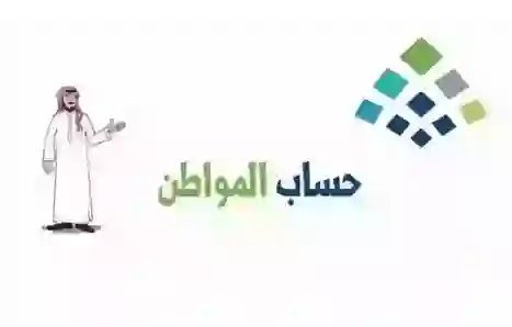 حساب المواطن: شروط ثلاثة لعقود الإيجار الصحيحة اعتبارًا من اليوم