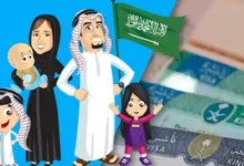 مصادر تكشف عن رسوم المرافقين والمقابل المالي بعد تفويض مجلس الوزراء السعودي لوزارة الموارد البشرية بمراجعة الرسوم