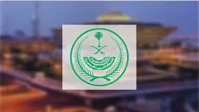 السعودية تصنف بدءًا من اليوم هذه الجريمة ضمن الجرائم المخلة بالشرف وعقوبتها 15 سنة سجن