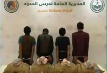 تشكيل عصابي يمني وأثيوبي متورط في جرائم خطيرة بالسعودية