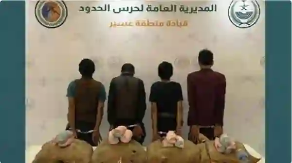تشكيل عصابي يمني وأثيوبي متورط في جرائم خطيرة بالسعودية