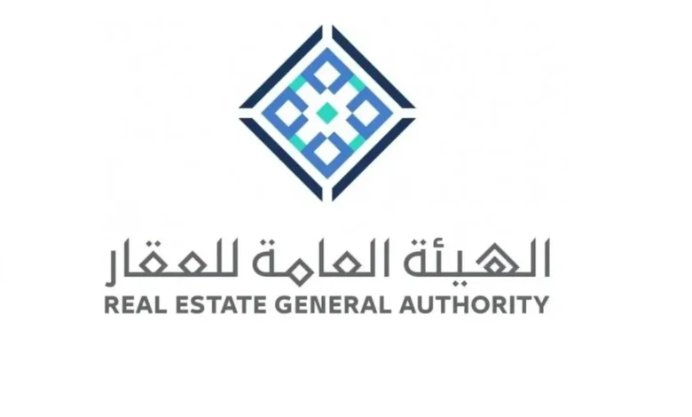 هيئة العقار تُوضّح موقف عقود الإيجار المبرمة من الباطن للوحدات السكنية والتجارية: هل تخضع لقرار منع الزيادة في الرياض؟