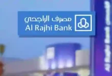 طريقة حساب التمويل العقاري الجديد من الراجحي: تكلفة التمويل وقيمة الأقساط