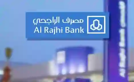تحليل فني لسهم الراجحي: قمة جديدة منتظرة لحاملي السهم عند هذا السعر خلال أيام