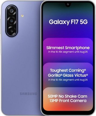 إطلاق هاتف Samsung Galaxy F17 بتصميم مألوف ومواصفات تقليدية