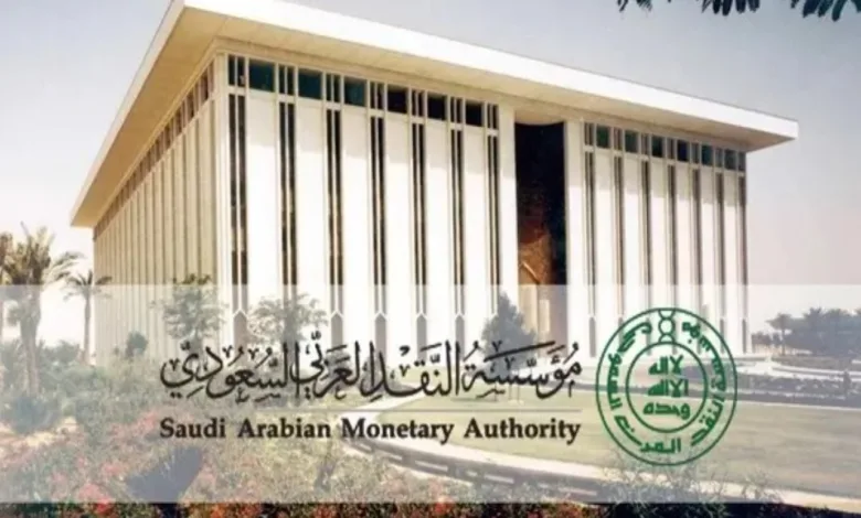 البنك المركزي السعودي يعلن "تغيير غير مسبوق" في السيولة المحلية.. "أرقام صادمة" تتجاوز 3 تريليونات ريال!