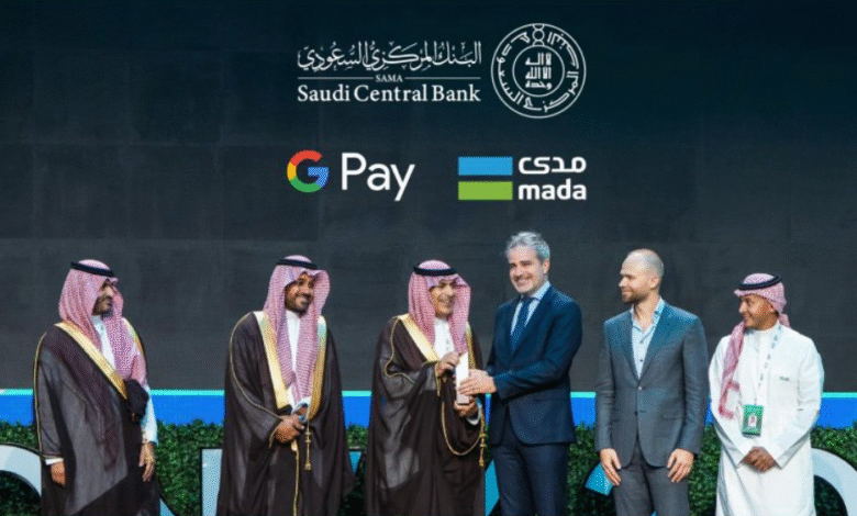 البنك المركزي السعودي يعلن عن إطلاق خدمة Google Pay للدفع في المملكة