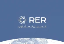 بدء تسجيل 59 ألف عقار في الرياض وجدة بشكل رسمي