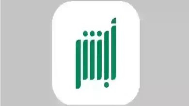 تعرف على مالك أي سيارة من خلال رقم اللوحات في دقيقة واحدة باستخدام هاتفك الجوال