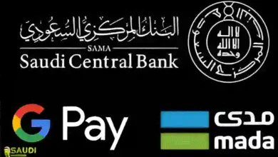 "ساما" تطلق خدمة Google Pay رسميًا في السعودية وتحدث ثورة في أسلوب الدفع