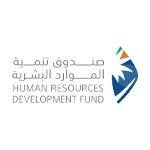 صندوق التنمية البشرية تعلن عن 12 وظيفة شاغرة للرجال والنساء في مختلف التخصصات