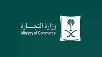 وزارة التجارة تضبط متجر عطور مخالف إلكترونيًا وتفرض غرامات تصل إلى مليون ريال