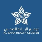 وزارة الصحة تعلن عن برنامج تدريب على رأس العمل للجنسين في الباحة
