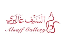 العطاس يتحدث عن أداء السيف غاليري ويتوقع مكاسب لحاملي السهم عند هذه المستويات
