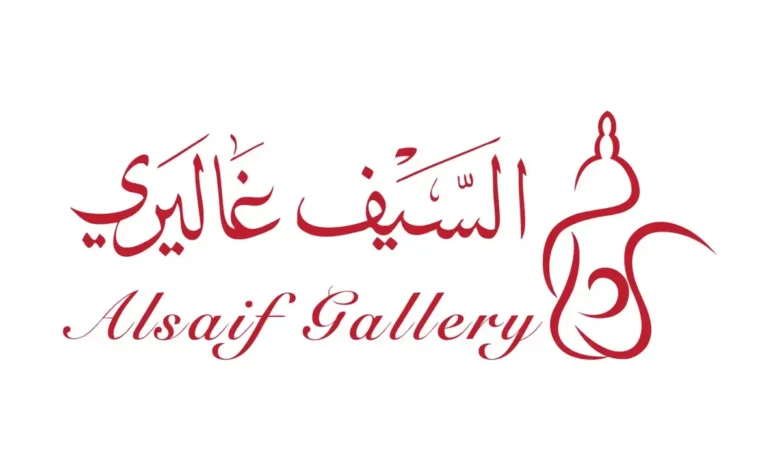 العطاس يتحدث عن أداء السيف غاليري ويتوقع مكاسب لحاملي السهم عند هذه المستويات