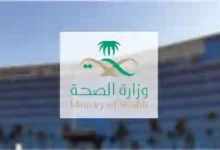 السعودية تعلن عن تعميم بديل لحقن الإنسولين للمصابين بالسكري وتقديم علاج بقيمة 50 ألف ريال مجانًا