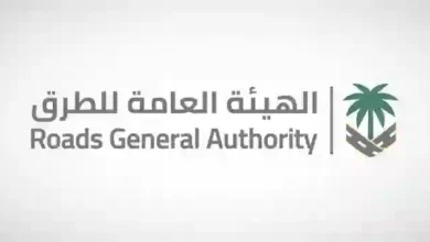 نظام الطرق الجديد في السعودية: الفرق بين الطرق برقم واحد ورقمين وثلاثة أرقام وحالة استخدام أربعة أرقام للتسمية
