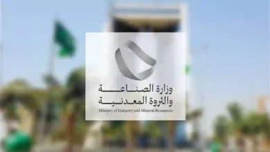عاجل: بدء تطبيق قرارات جديدة في السعودية بشأن الذهب والفضة والمعادن الثمينة