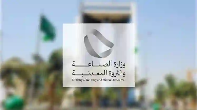 عاجل: بدء تطبيق قرارات جديدة في السعودية بشأن الذهب والفضة والمعادن الثمينة