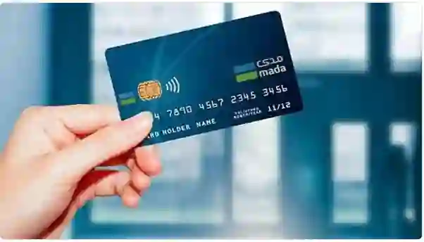 السعودية: كيف تحمي بطاقات مدى من سرقة البيانات والاحتيال؟