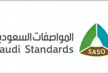 عاجل: تحديثات جديدة من الفحص الدوري لملاك السيارات في حفر الباطن