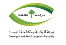 تفاصيل 17 قضية أثارت الجدل في السعودية خلال الساعات الماضية وكشف جنسيات المتورطين فيها