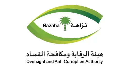 تفاصيل 17 قضية أثارت الجدل في السعودية خلال الساعات الماضية وكشف جنسيات المتورطين فيها