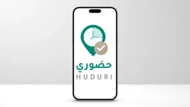 السعودية: عقوبات بالسجن للمعلمين والمعلمات بسبب خطأ تسجيل الحضور في تطبيق حضوري