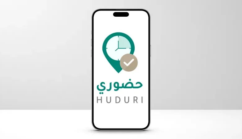 السعودية: عقوبات بالسجن للمعلمين والمعلمات بسبب خطأ تسجيل الحضور في تطبيق حضوري