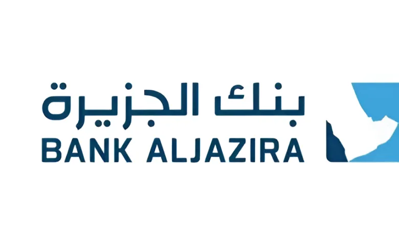 أرباح بنك الجزيرة السعودي تحقق طفرة جديدة… ما خلفيات النمو القياسي هذا العام؟