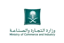 أرقام جديدة: هل تلوح نقطة تحول في مكافحة الغش التجاري بالمملكة؟