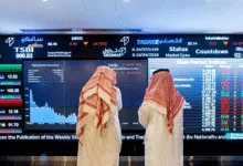سوق الأسهم السعودي ينخفض مجددًا بعد تداولات بـ 4.6 مليارات ريال مقارنة بأداء الأسبوع الماضي