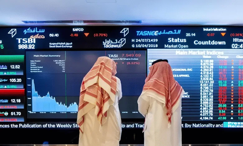 سوق الأسهم السعودي ينخفض مجددًا بعد تداولات بـ 4.6 مليارات ريال مقارنة بأداء الأسبوع الماضي
