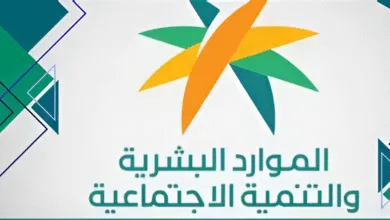قرارات جديدة تعيد تشكيل وظائف المحاسبة في السعودية: تفاصيل مثيرة