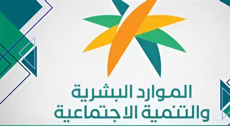 قرارات جديدة تعيد تشكيل وظائف المحاسبة في السعودية: تفاصيل مثيرة