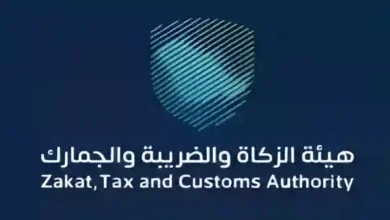 كيف تؤثر سنوات المستندات على مصير منشأتك؟ الزكاة تكشف أسرار تدقيق الفواتير!