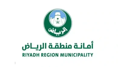 أمانة الرياض: فرض غرامة فورية تصل إلى 1000 ريال لمخالفة في الحدائق العامة