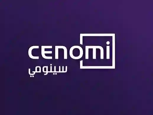 استثمر في المستقبل الآن: سينومي سنترز تعزز حضورها المالي بإصدار صكوك جديدة