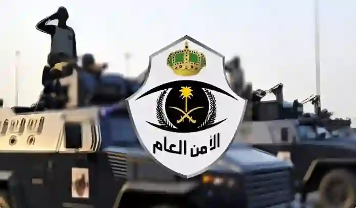 الأمن العام يحدد مدة الاحتفاظ بأرقام لوحات السيارات في محفظة اللوحات عبر أبشر