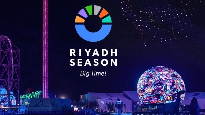 دليل فعاليات موسم الرياض في النصف الثاني من نوفمبر 2025
