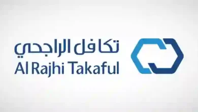 دليل كامل لتأمين تكافل من الراجحي للزيارة العائلية وقيمة الوثيقة بعد تطبيق الشروط الجديدة للزيارة