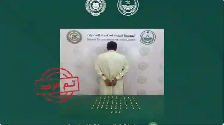 عاجل: السعودية ت apprehends أخطر باكستاني في المدينة المنورة وتكشف عن الجرائم المتورط فيها