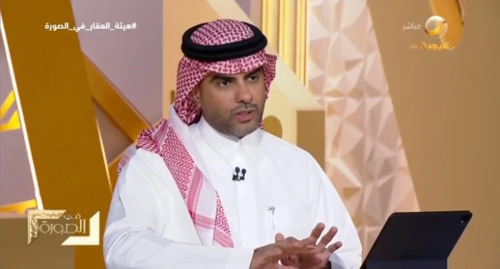 عاجل: هيئة العقار توضح موقف المزارع داخل الحدود التنظيمية لرسوم الأراضي البيضاء