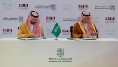 قرار تاريخي: أكاديمية الفنون والموسيقى في الرياض وجدة تعتمد خبراء عالميين ووزارة التعليم تُعلن عن شروط التسجيل والالتحاق بالاكاديمية