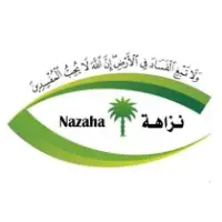 You are currently viewing هيئة الرقابة ومكافحة الفساد (نزاهة) تعلن عن وظيفة “ملازم تحقيق”